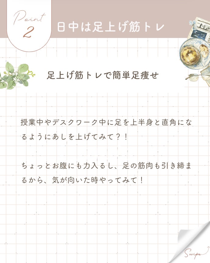 Hiyori ãã©ããð on LIPS ãåŠæ ¡1坿ããªãããã«å¿
èŠãªç¿æ
£âŒâ¢â¢âââ¢â¢âŒâ¢â¢âââ¢â¢âŒ..ãïŒ3æç®ïŒ