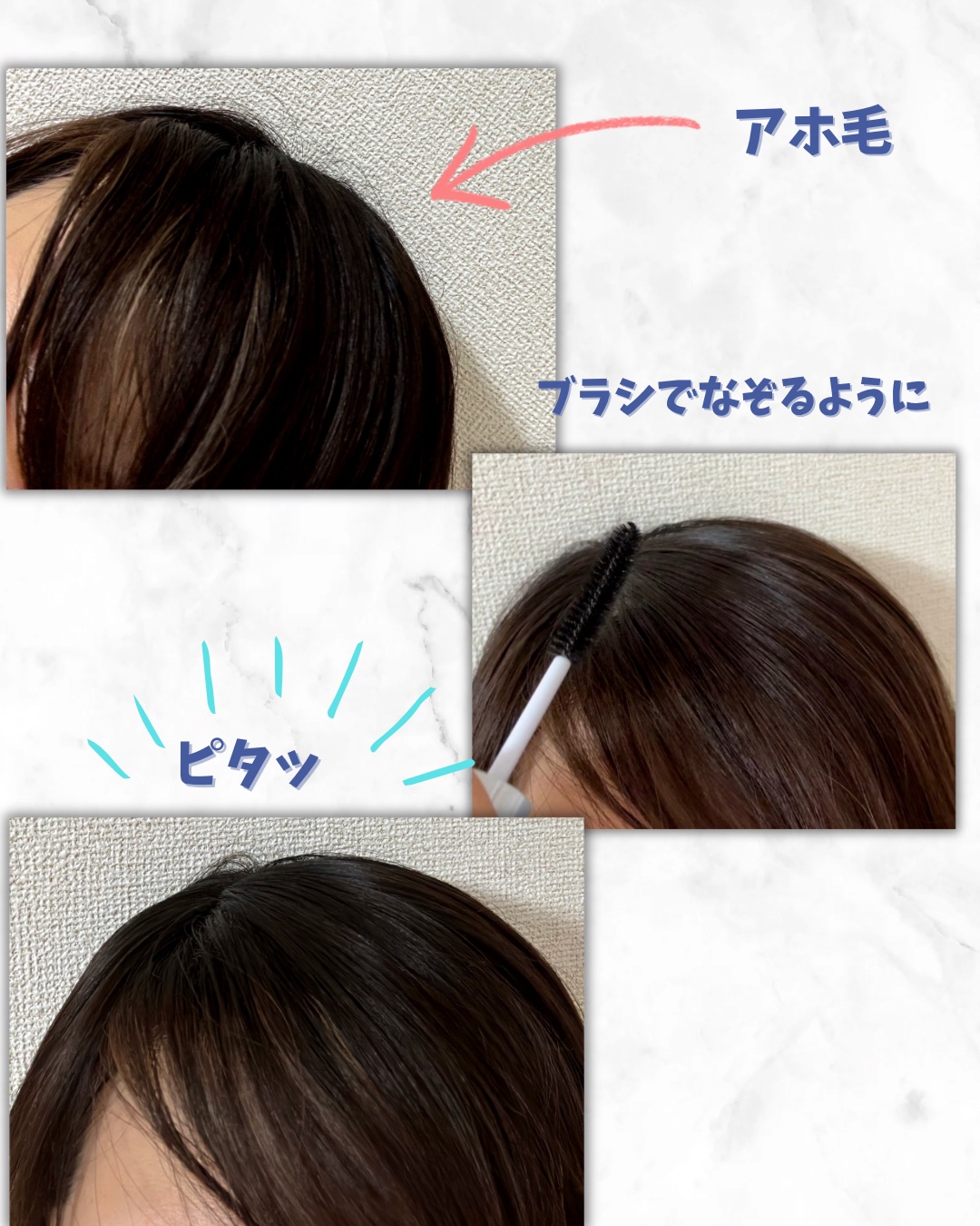 アンレーベル ラボ DA Pヘアスティック/unlabel/その他スタイリングを使ったクチコミ（3枚目）