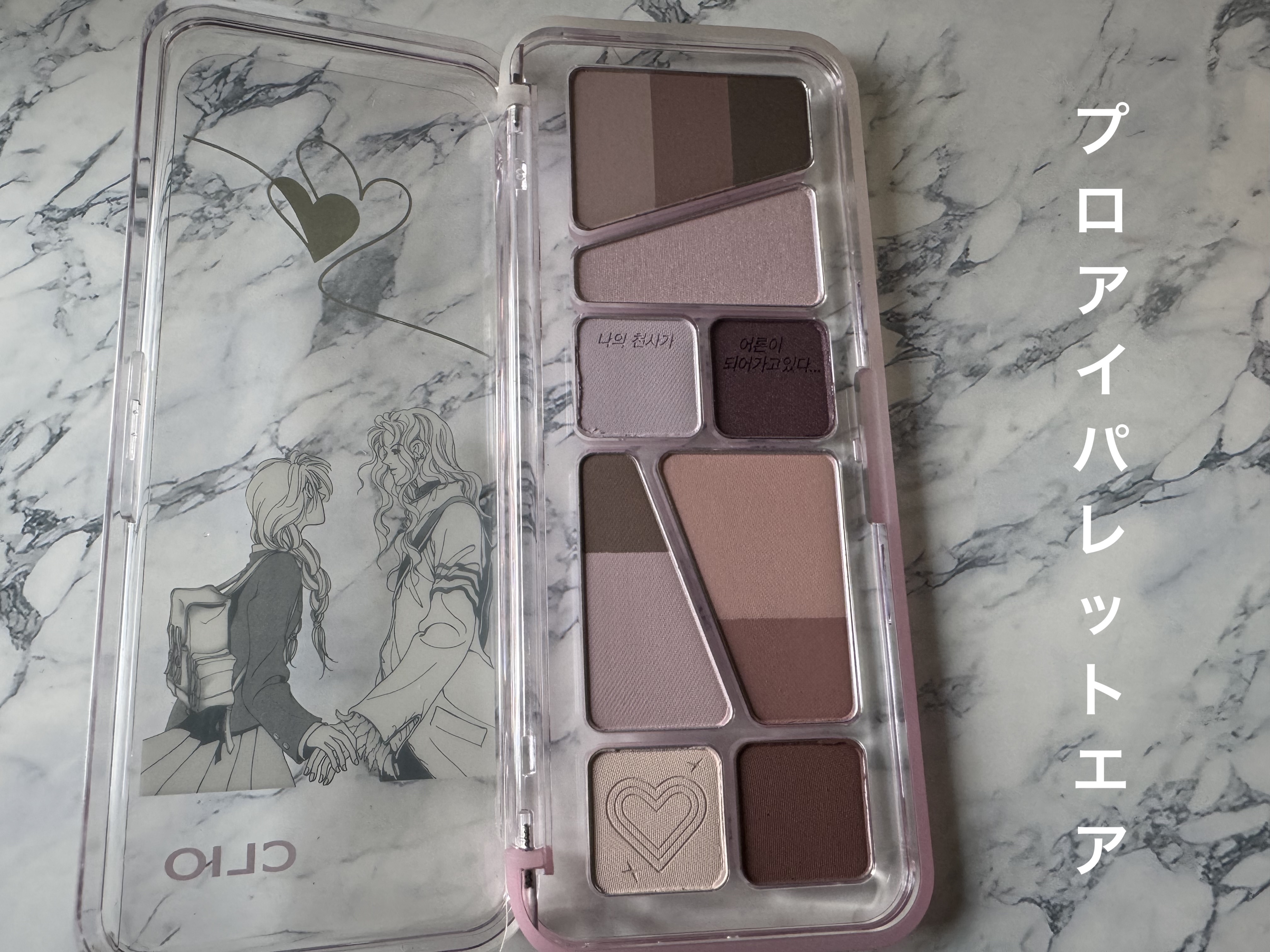 プロ アイ パレット エアー/CLIO/アイシャドウパレットを使ったクチコミ（2枚目）