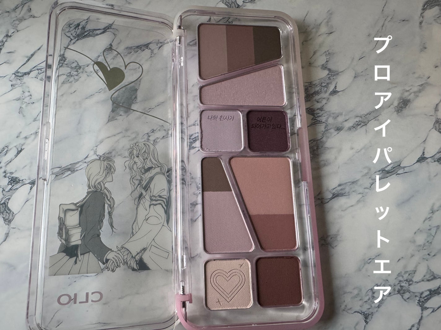 プロ アイ パレット エアー/CLIO/アイシャドウパレットを使ったクチコミ(2枚目)