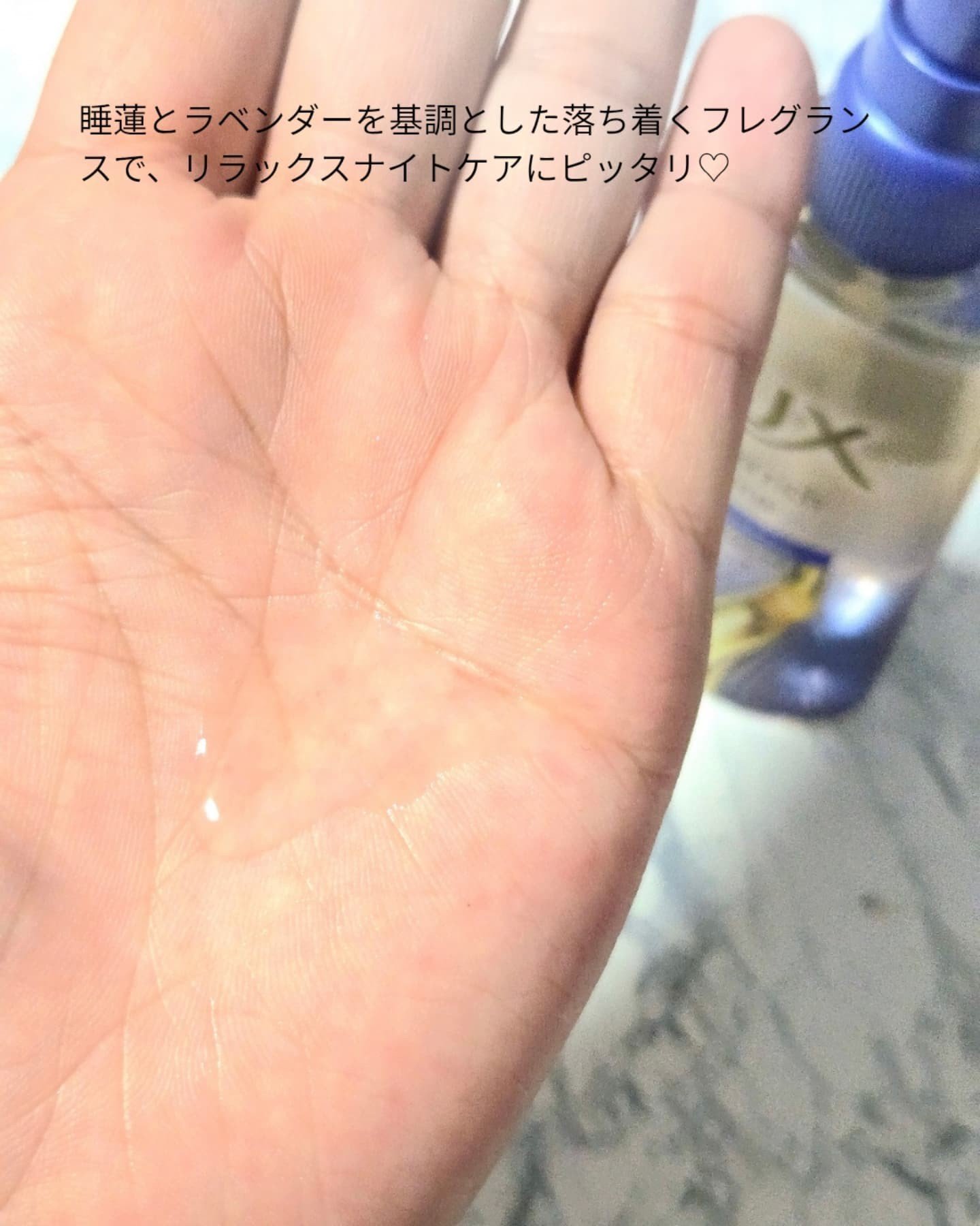 ラックス　スーパーリッチシャイン リラックスナイトケア　まとまりヘアオイル/LUX/ヘアオイルを使ったクチコミ（3枚目）