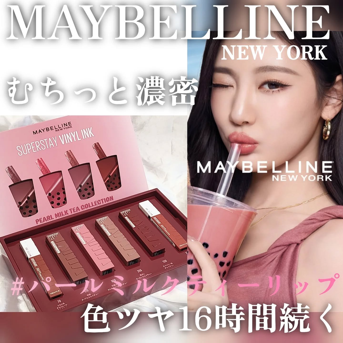 SPステイ マットインク/MAYBELLINE NEW YORK/口紅を使ったクチコミ（1枚目）
