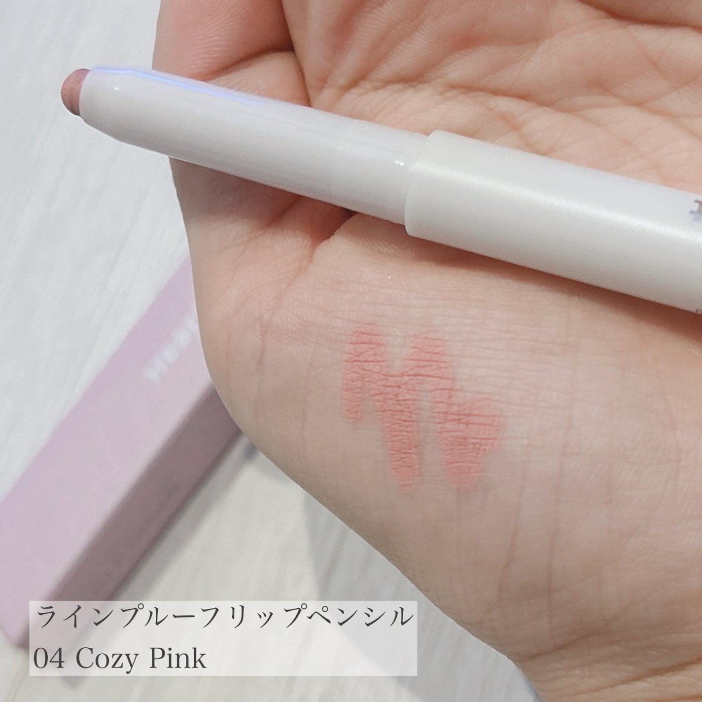 ドットオンムードワンウェイグロイティント/Heart Percent/リップティントを使ったクチコミ(2枚目)