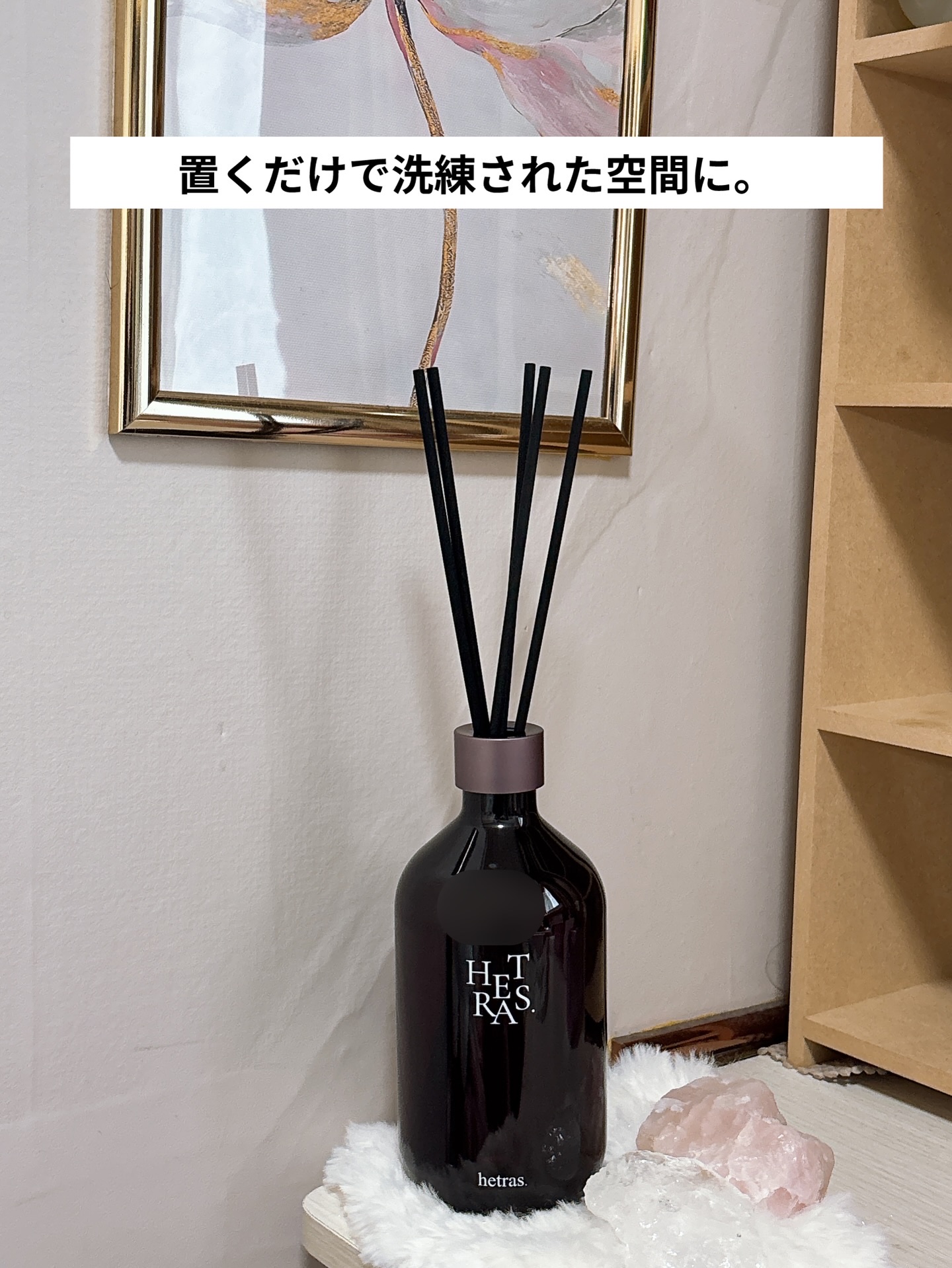へトラス大容量ディフューザー/hetras/その他を使ったクチコミ（3枚目）
