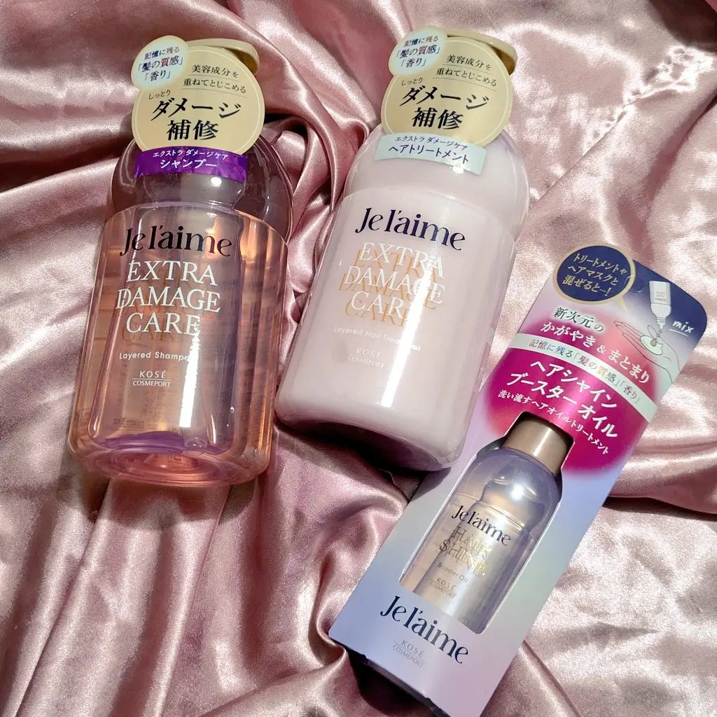 ジュレーム レイヤード シャンプー/ヘアトリートメント（スムースストレートケア）/Je l'aime/市販シャンプーを使ったクチコミ（1枚目）