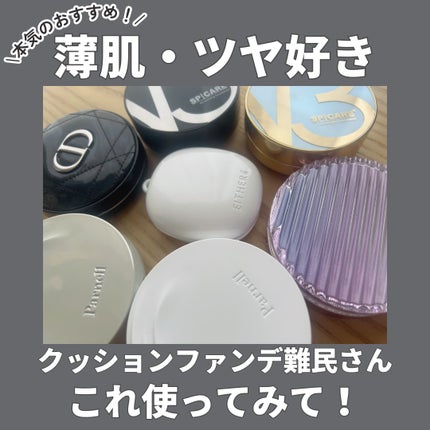 グラススキンクッション/Cell Fusion C(セルフュージョンシー)/クッションファンデーションを使ったクチコミ(1枚目)