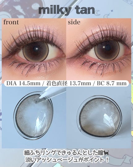 rom’u 1day/rom’u/ワンデー(1DAY)カラコンを使ったクチコミ(7枚目)