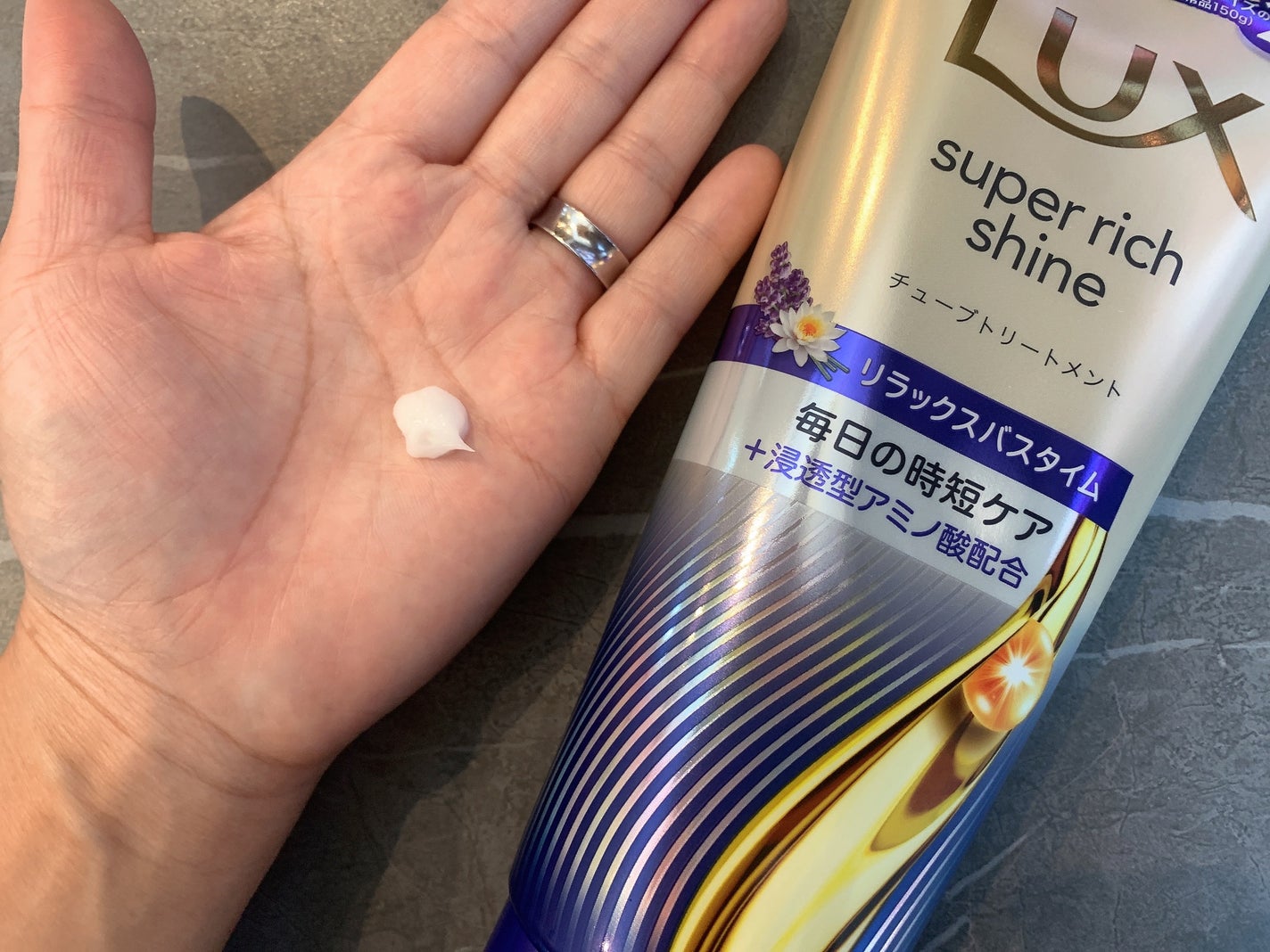 ラックス スーパーリッチシャイン リラックスナイトケア まとまりチューブトリートメント/LUX/洗い流すヘアトリートメントを使ったクチコミ(2枚目)