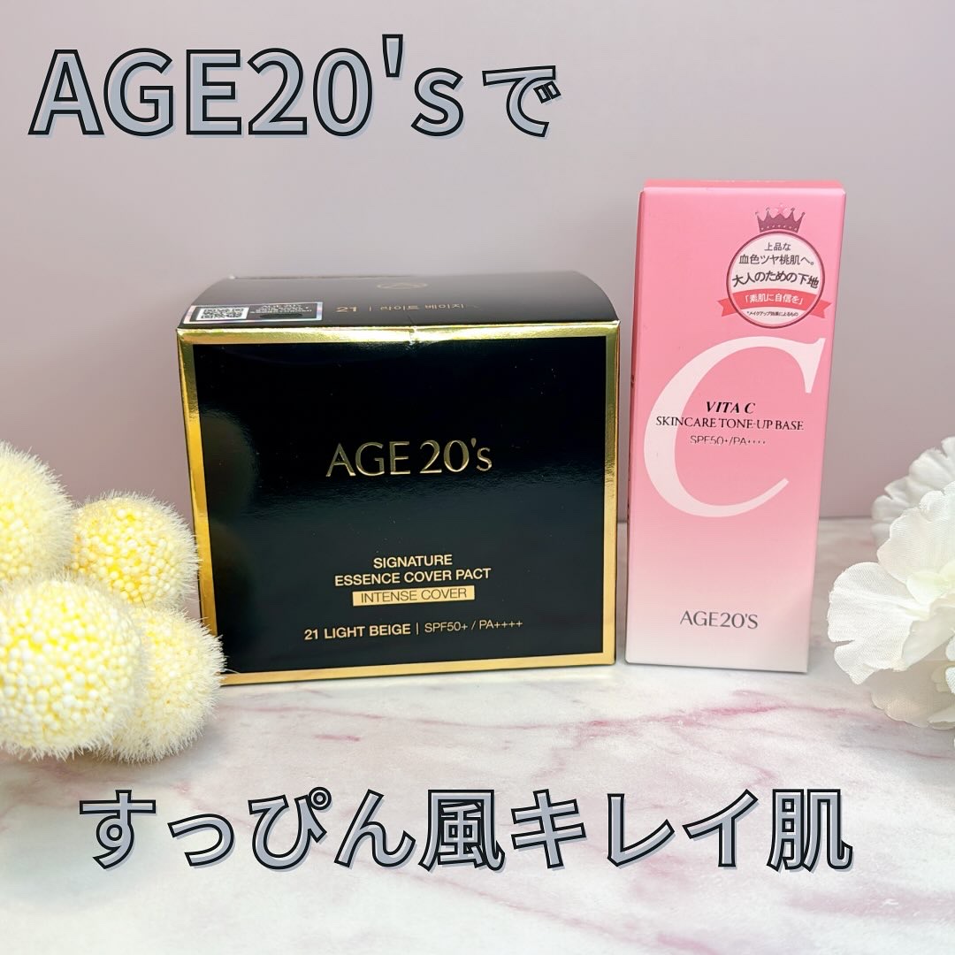 SIGNATURE ESSENCE COVER PACT　/AGE20’s/クリーム・エマルジョンファンデーションを使ったクチコミ（1枚目）