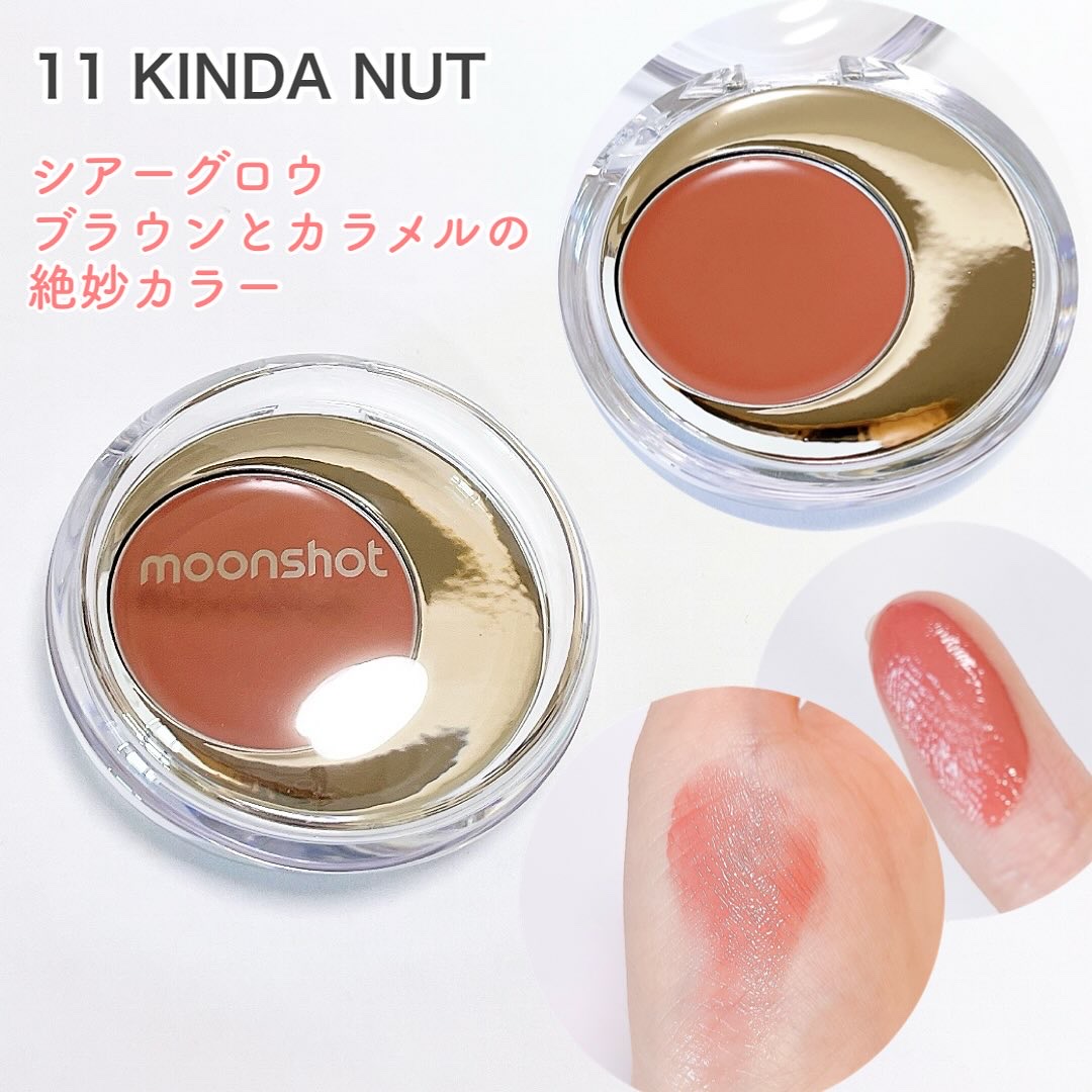 メルティングムードリップ&チーク/moonshot/ジェル・クリームチークを使ったクチコミ（2枚目）