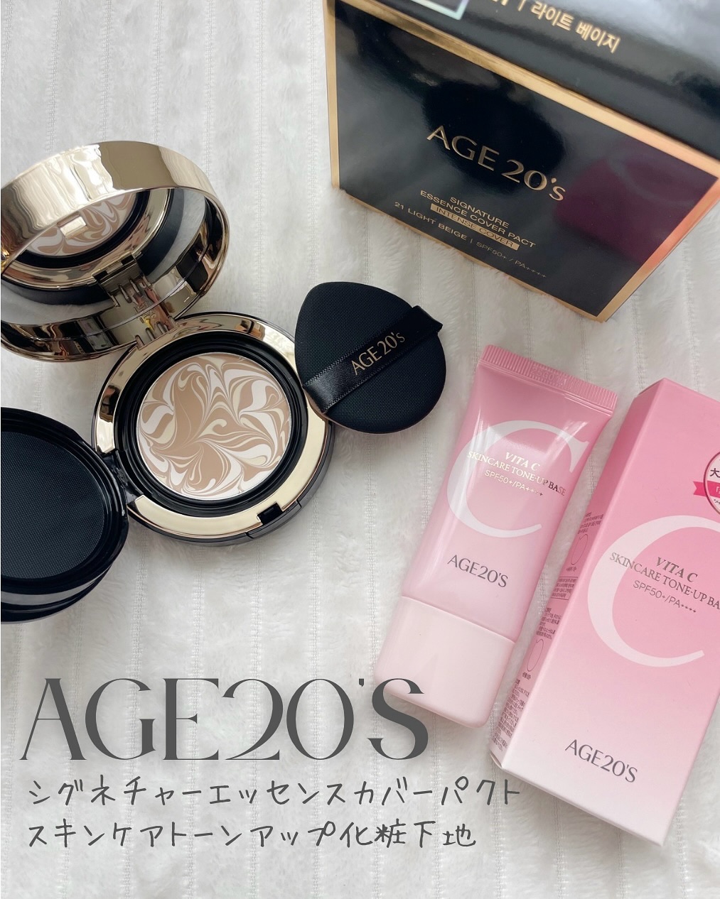 SIGNATURE ESSENCE COVER PACT　/AGE20’s/クリーム・エマルジョンファンデーションを使ったクチコミ（1枚目）