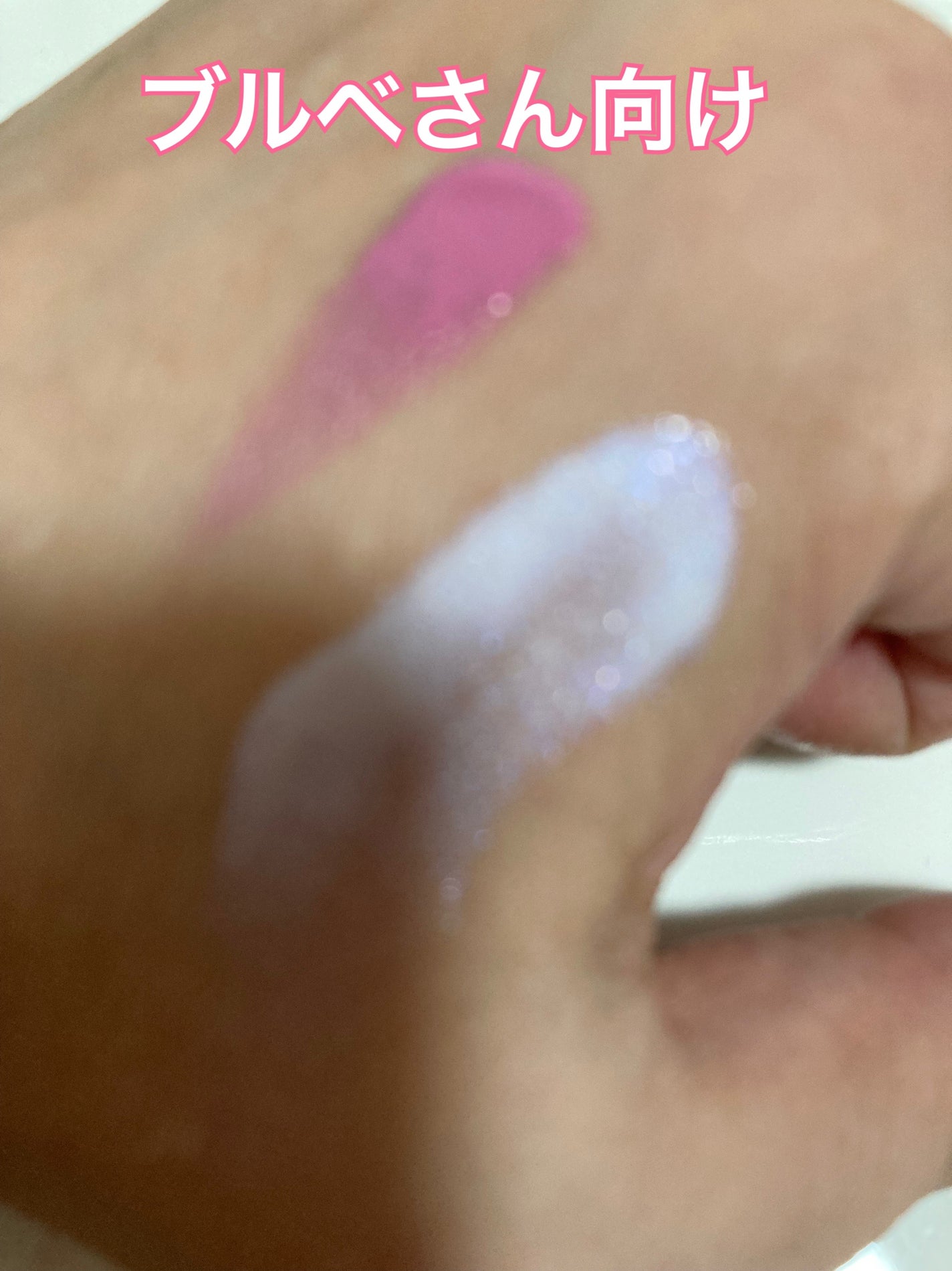 LoNLy シンティランテカラーセラム/LoNLy /リキッドチークを使ったクチコミ(4枚目)