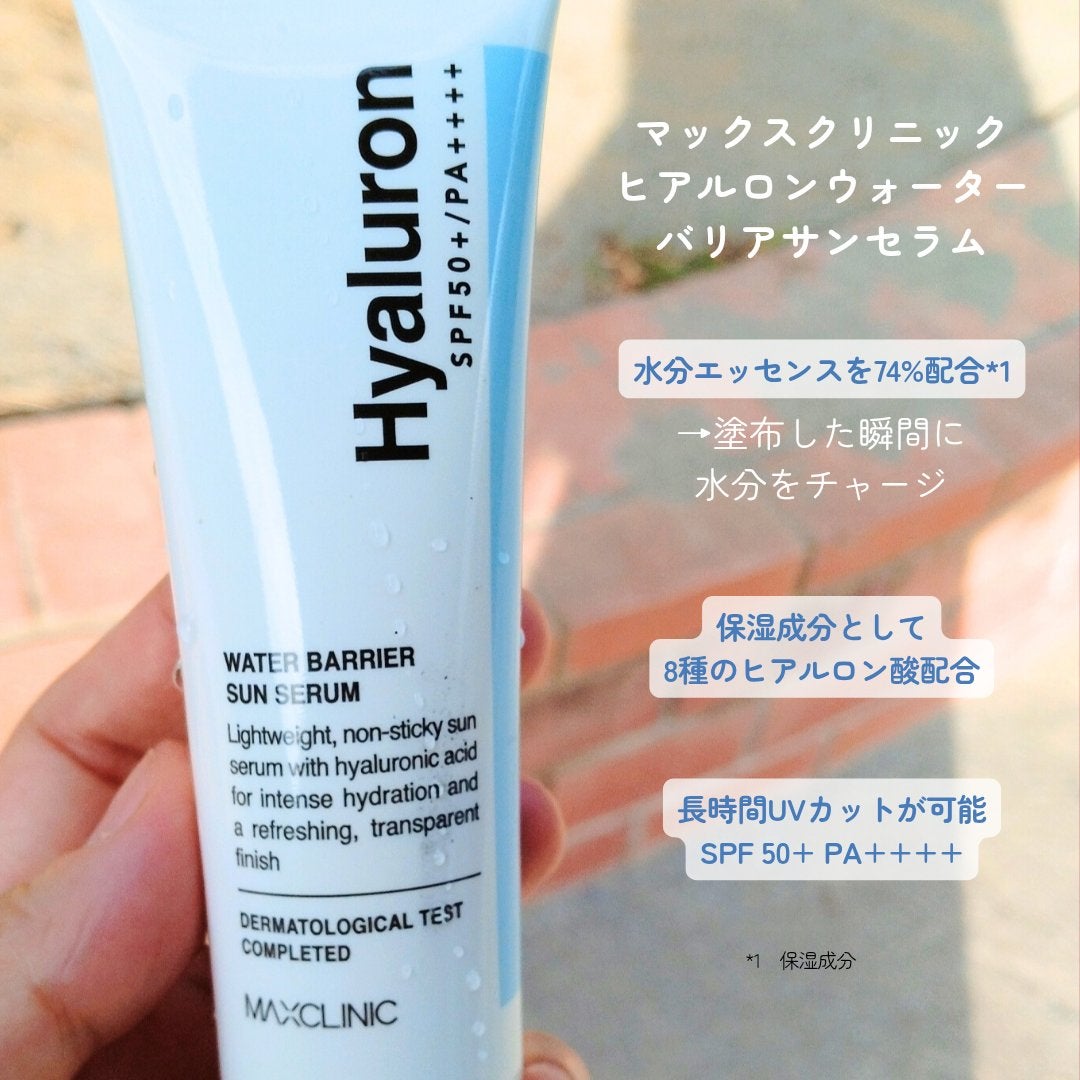 ヒアルロン ウォーターバリア サンセラム/MAXCLINIC/日焼け止めローションを使ったクチコミ(2枚目)