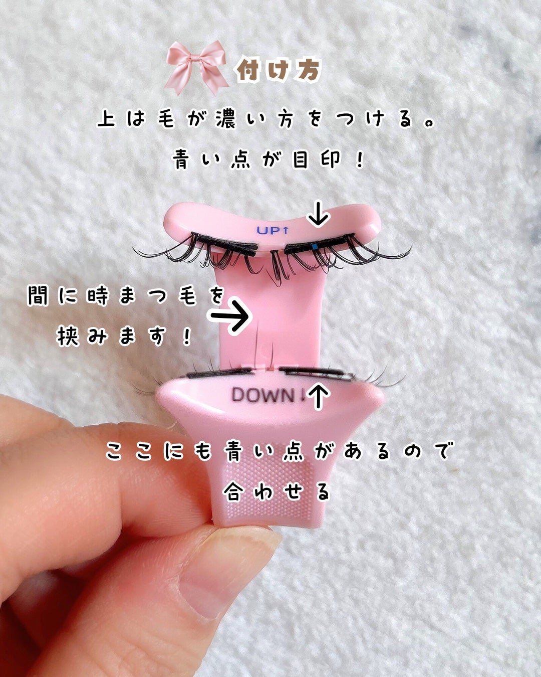 WOSADO × ズートピア コラボ マグネットつけまつ毛/WOSADO/つけまつげを使ったクチコミ(6枚目)