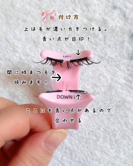 WOSADO × ズートピア コラボ マグネットつけまつ毛/WOSADO/つけまつげを使ったクチコミ(6枚目)