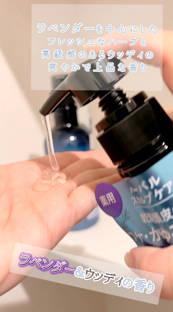 薬用スカルプケアシャンプー/トリートメント モイスト/WELLP/市販シャンプーを使ったクチコミ(2枚目)