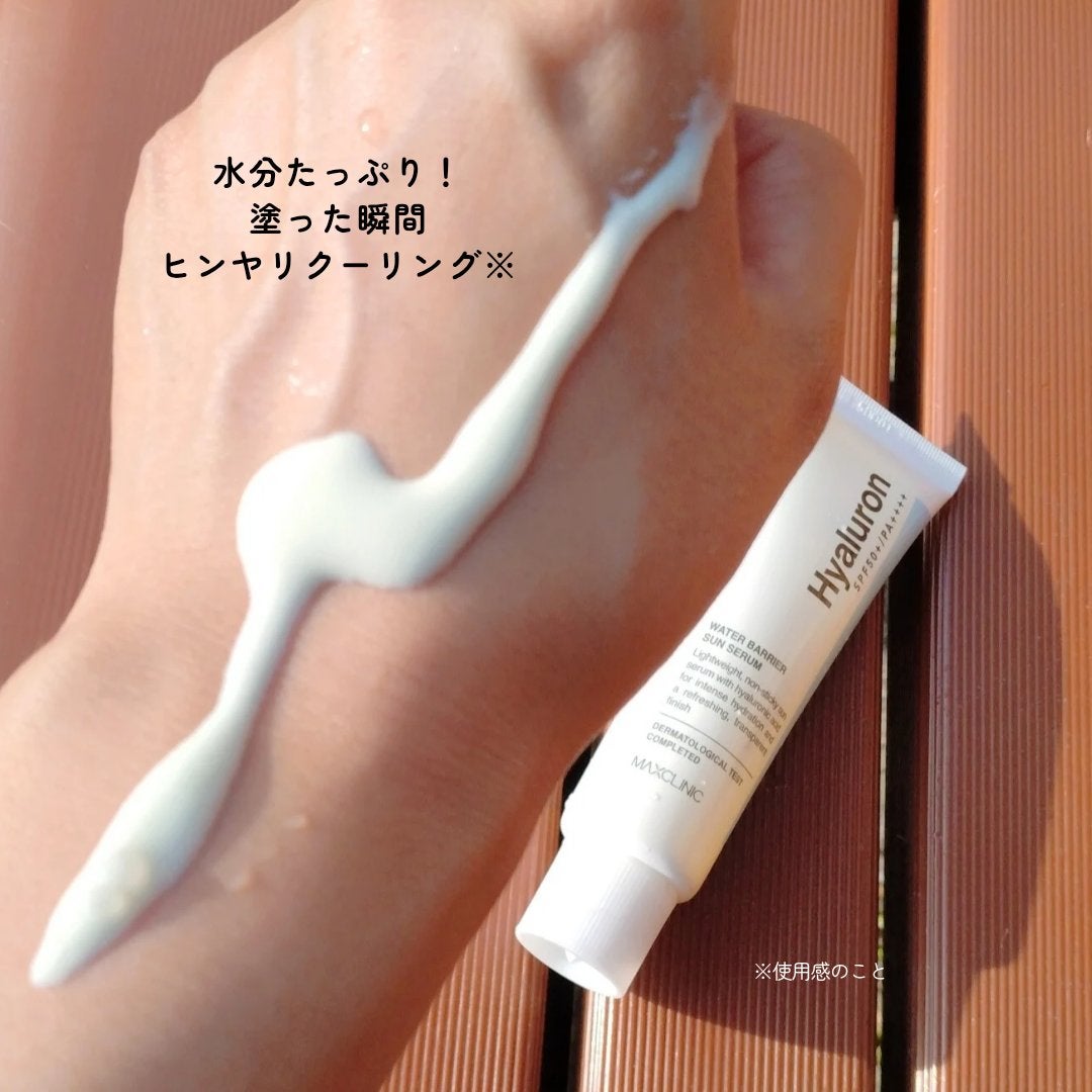 ヒアルロン ウォーターバリア サンセラム/MAXCLINIC/日焼け止めローションを使ったクチコミ(3枚目)