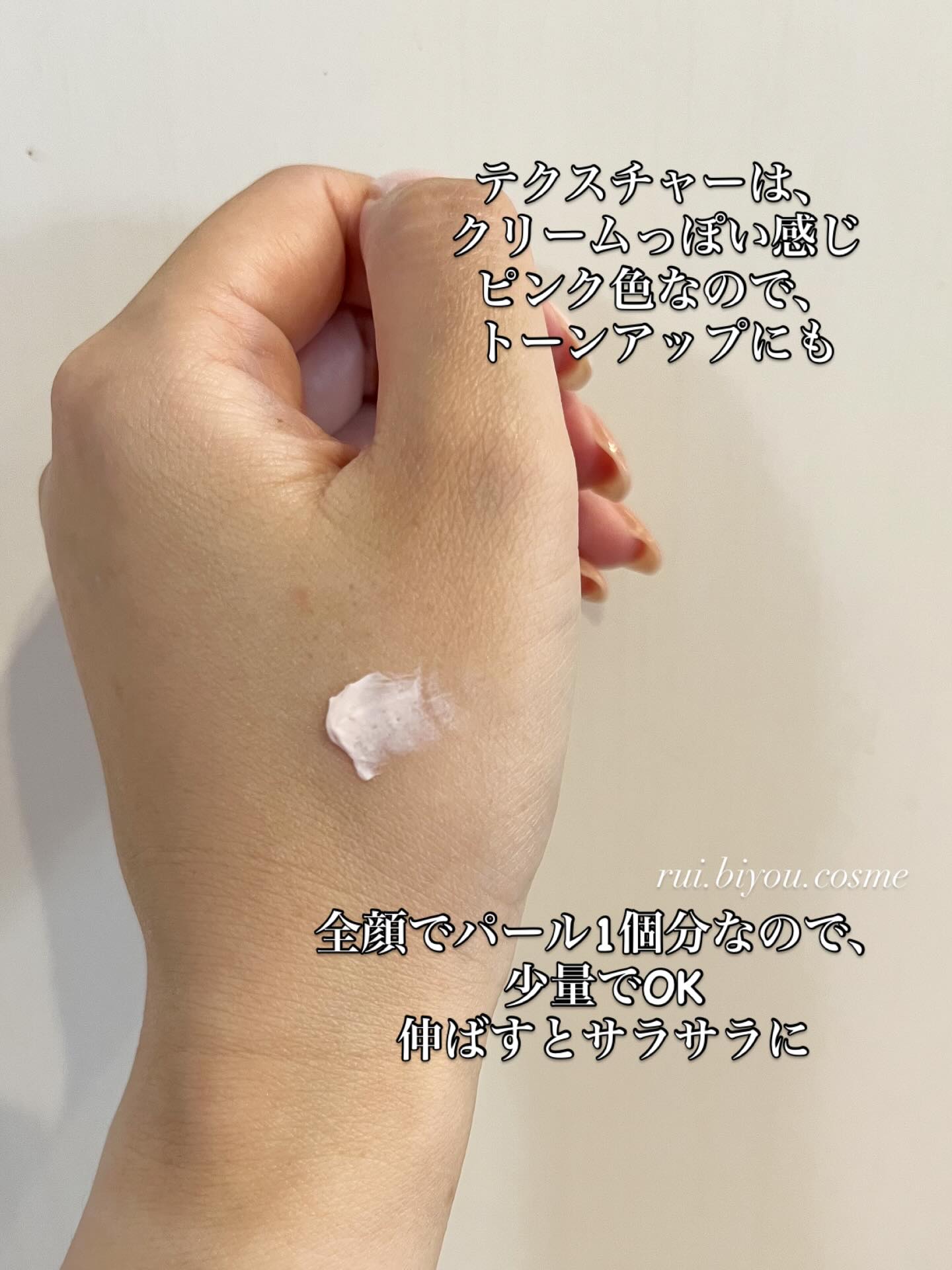 ピンクプライマー/アンジエンド/化粧下地を使ったクチコミ（2枚目）