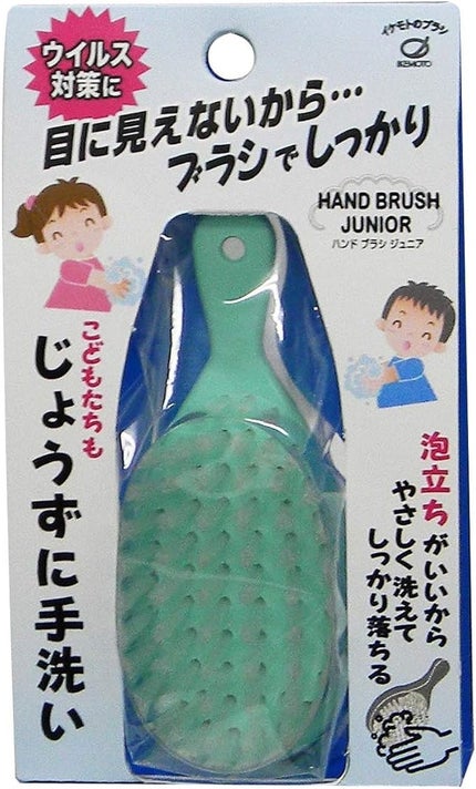 池本刷子工業 ハンドブラシ ジュニア