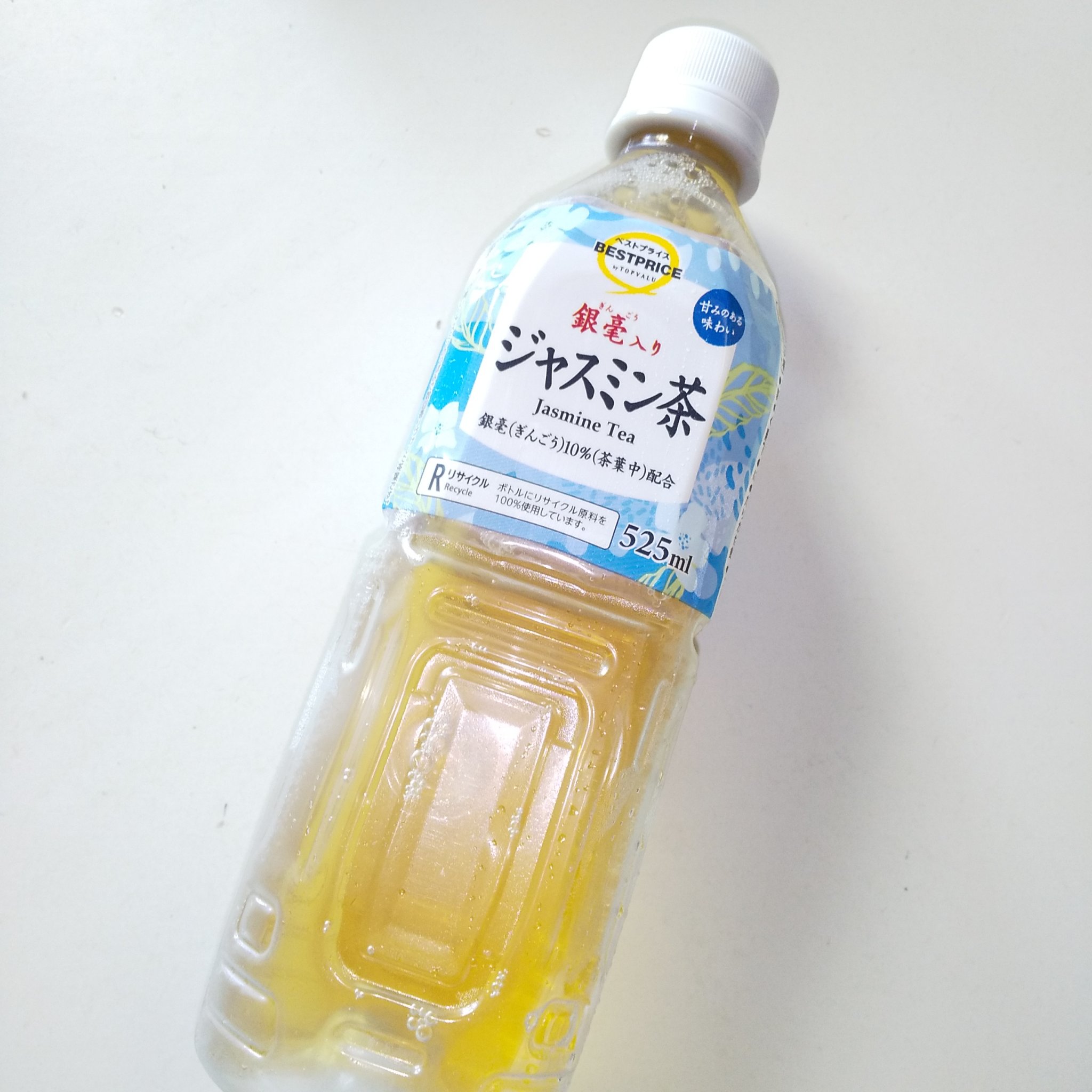 ジャスミン茶/イオン/その他ドリンクを使ったクチコミ（3枚目）