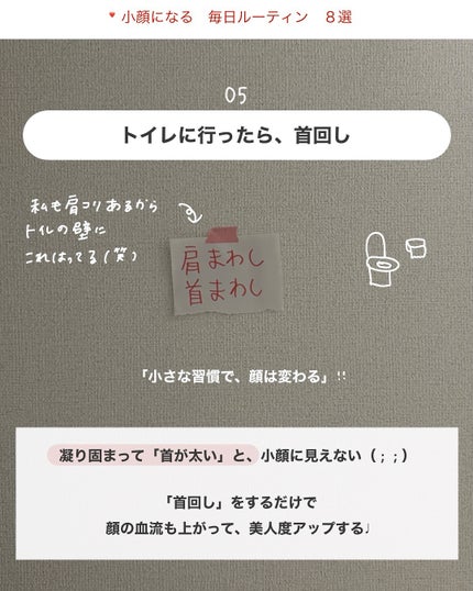 アビ|お金をかけない美容♡ on LIPS 「投稿に入りきらなかった「小顔」美容👇🏻ˊ˗_____お金をかけ..」(6枚目)
