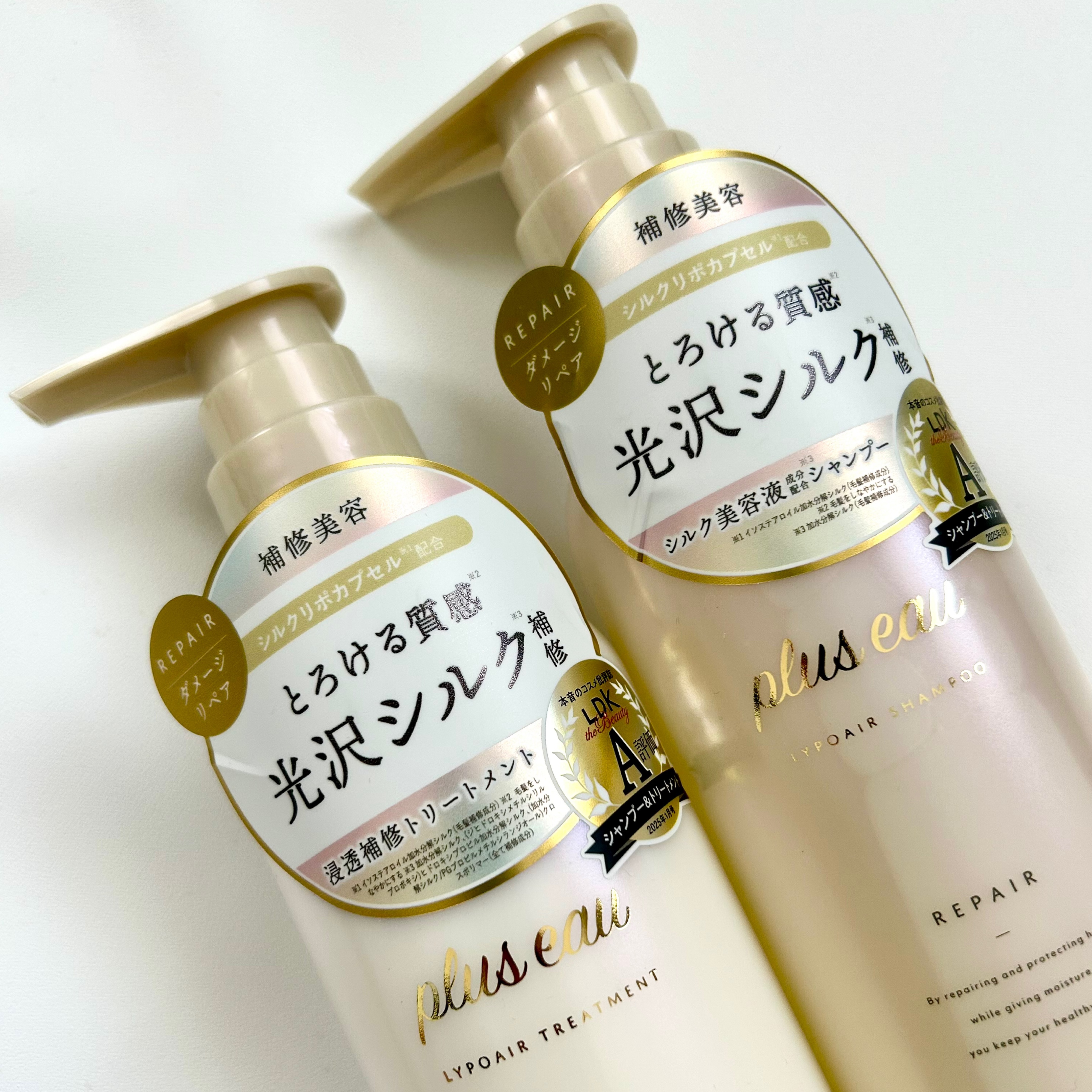 リポアシャンプー/リポアトリートメント/plus eau/市販シャンプーを使ったクチコミ（2枚目）