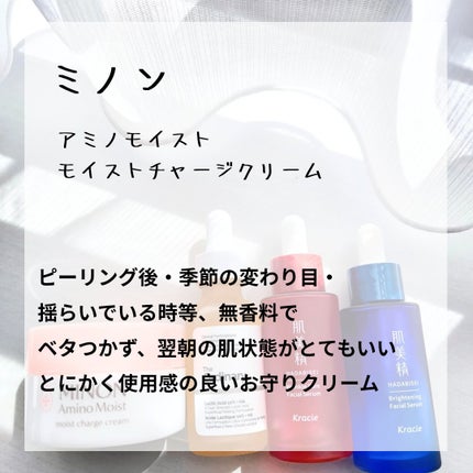 LA10+HAフェイスセラム/The Ordinary/ピーリングを使ったクチコミ(2枚目)