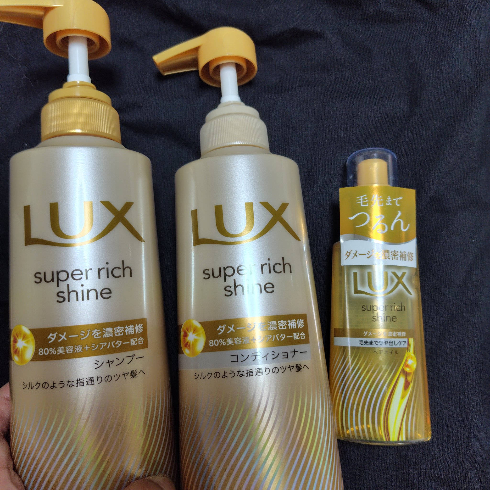 スーパーリッチシャイン ダメージリペア 補修シャンプー / 補修コンディショナー/LUX/市販シャンプーを使ったクチコミ（1枚目）