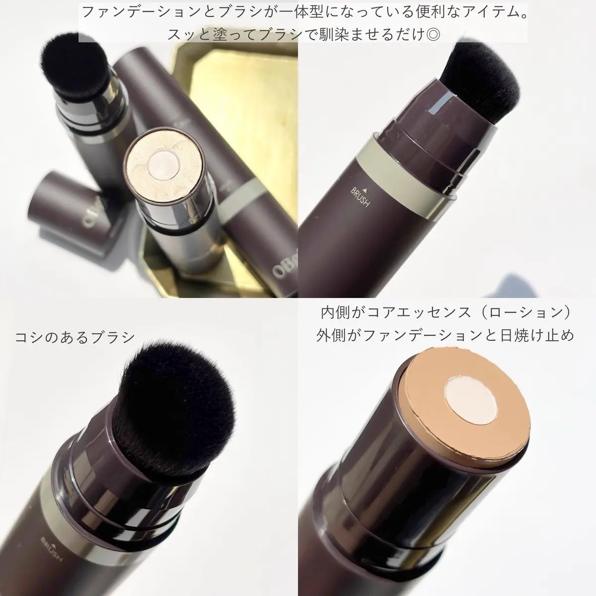 オブジェ ナチュラルカバーファンデーション SPF50+ PA++++/オブジェ/その他ファンデーションを使ったクチコミ（2枚目）