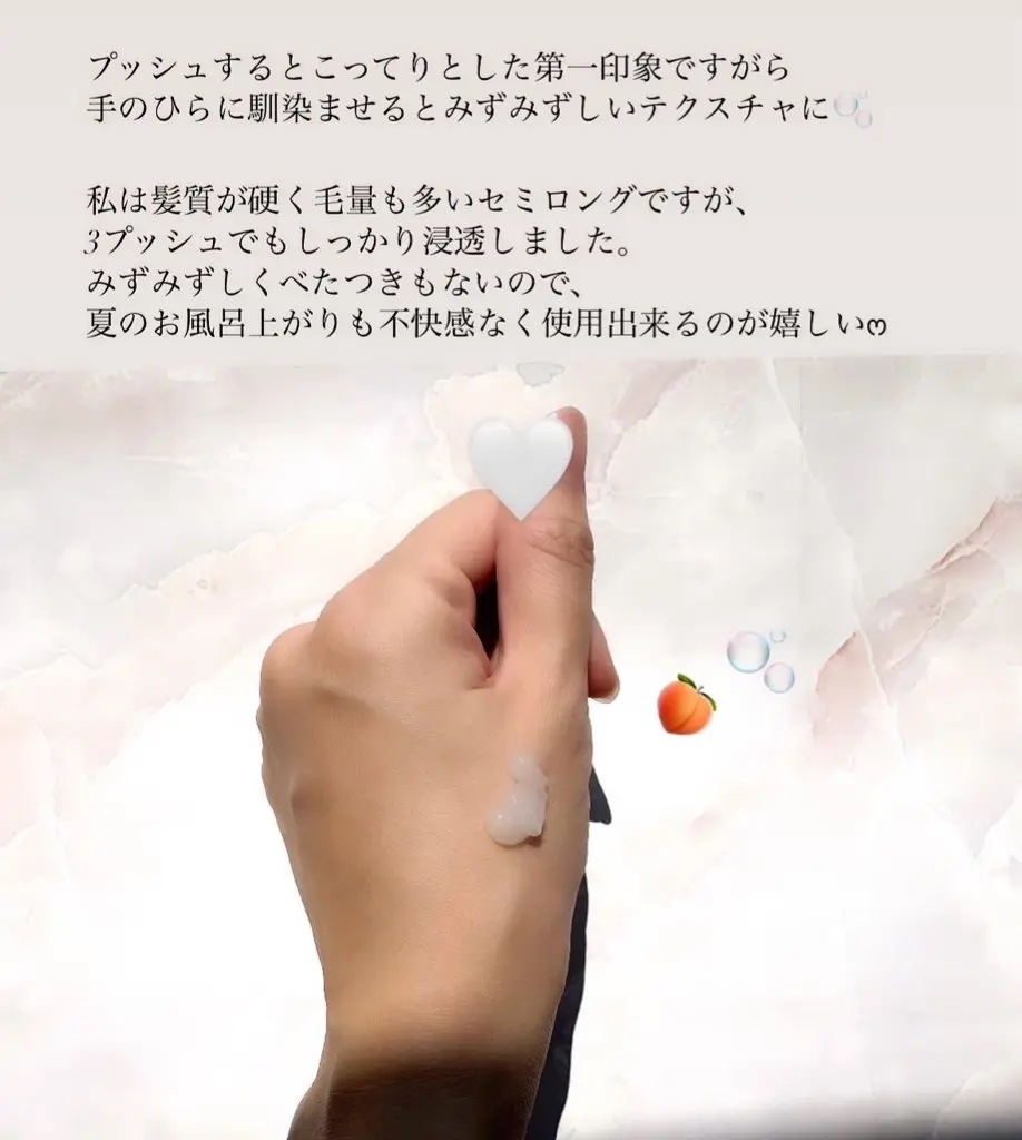 エッセンシャル プレミアム うるりジェリーミルク/エッセンシャル/ヘアミルクを使ったクチコミ（2枚目）