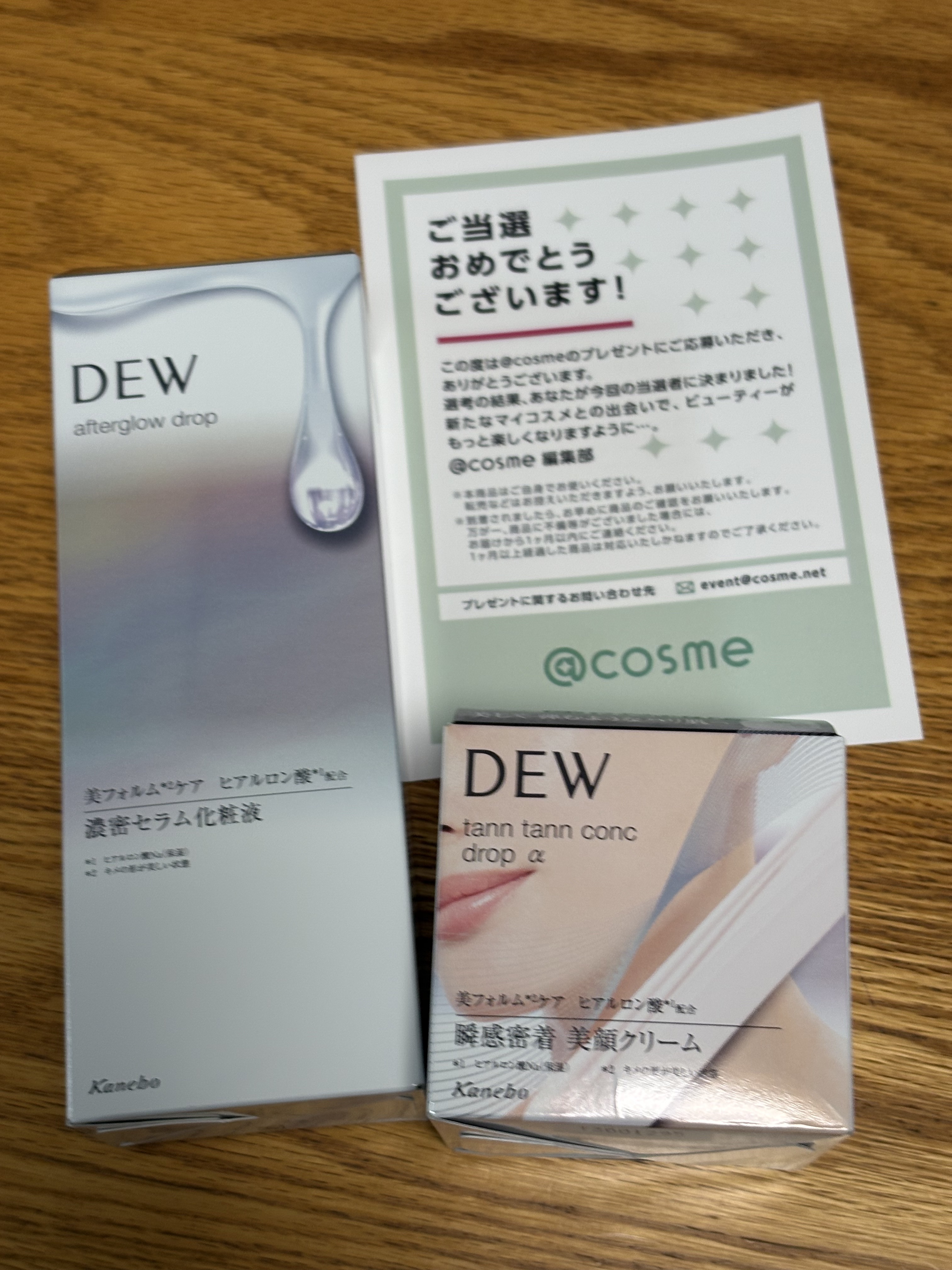アフターグロウドロップ/DEW/化粧水を使ったクチコミ（2枚目）