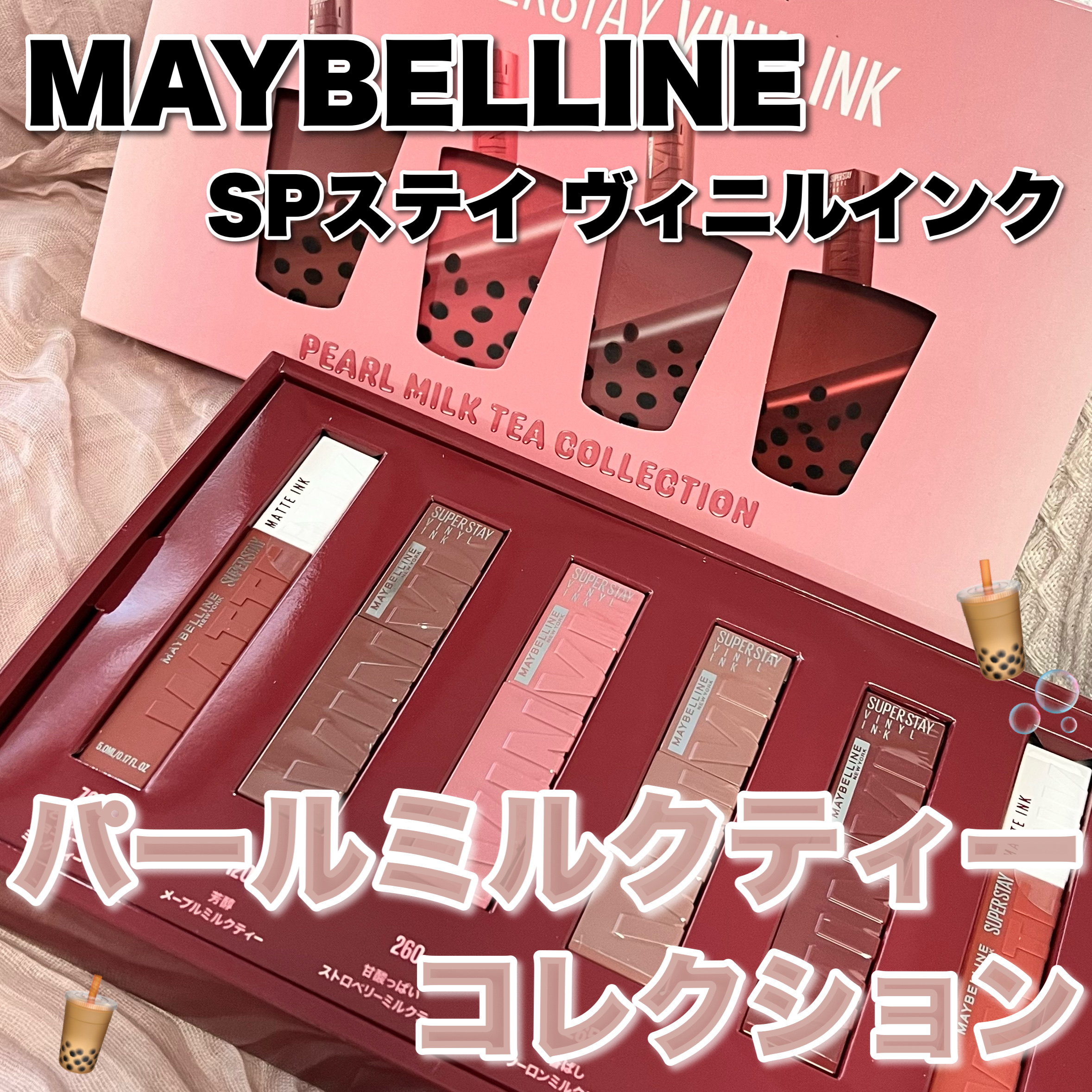 SPステイ マットインク/MAYBELLINE NEW YORK/口紅を使ったクチコミ（1枚目）