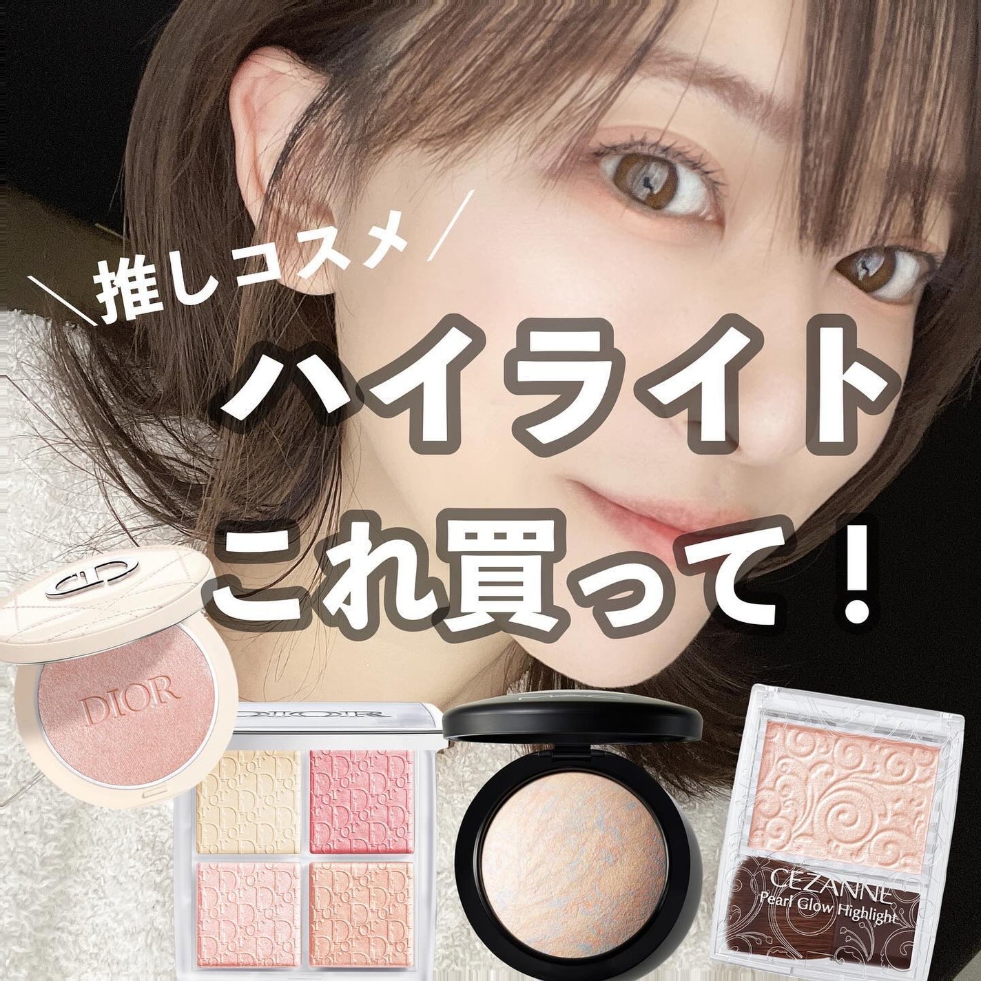 M·A·C ミネラライズ スキンフィニッシュ/M・A・C/パウダーハイライトを使ったクチコミ(1枚目)