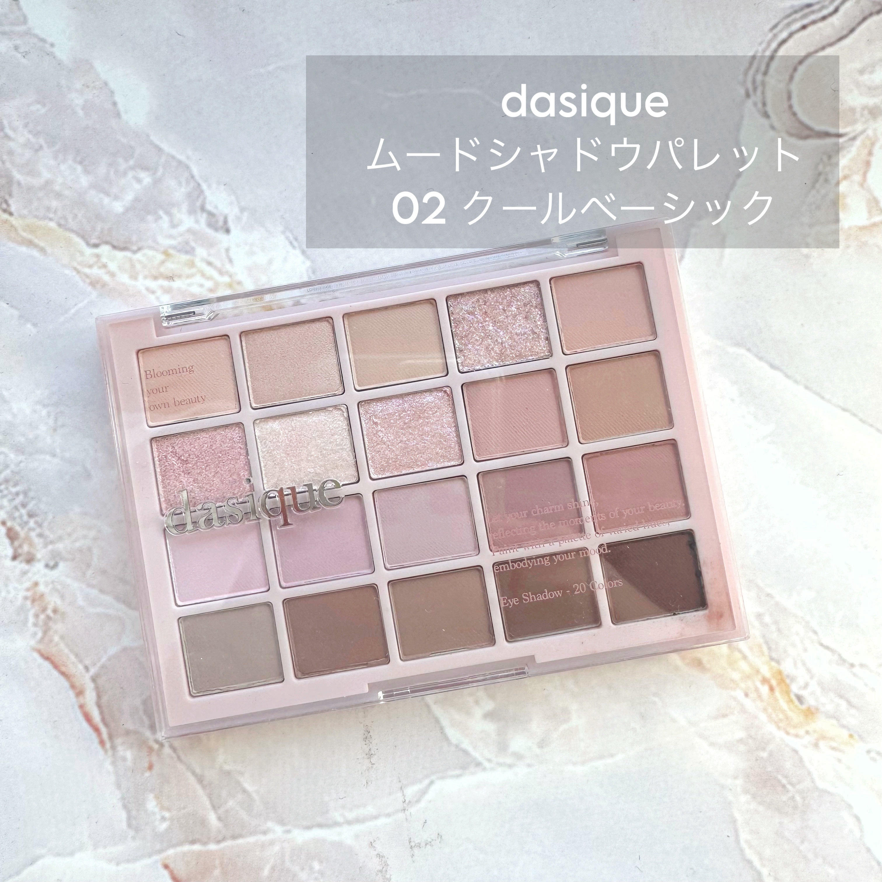 ムードシャドウパレット/dasique/アイシャドウパレットを使ったクチコミ（1枚目）