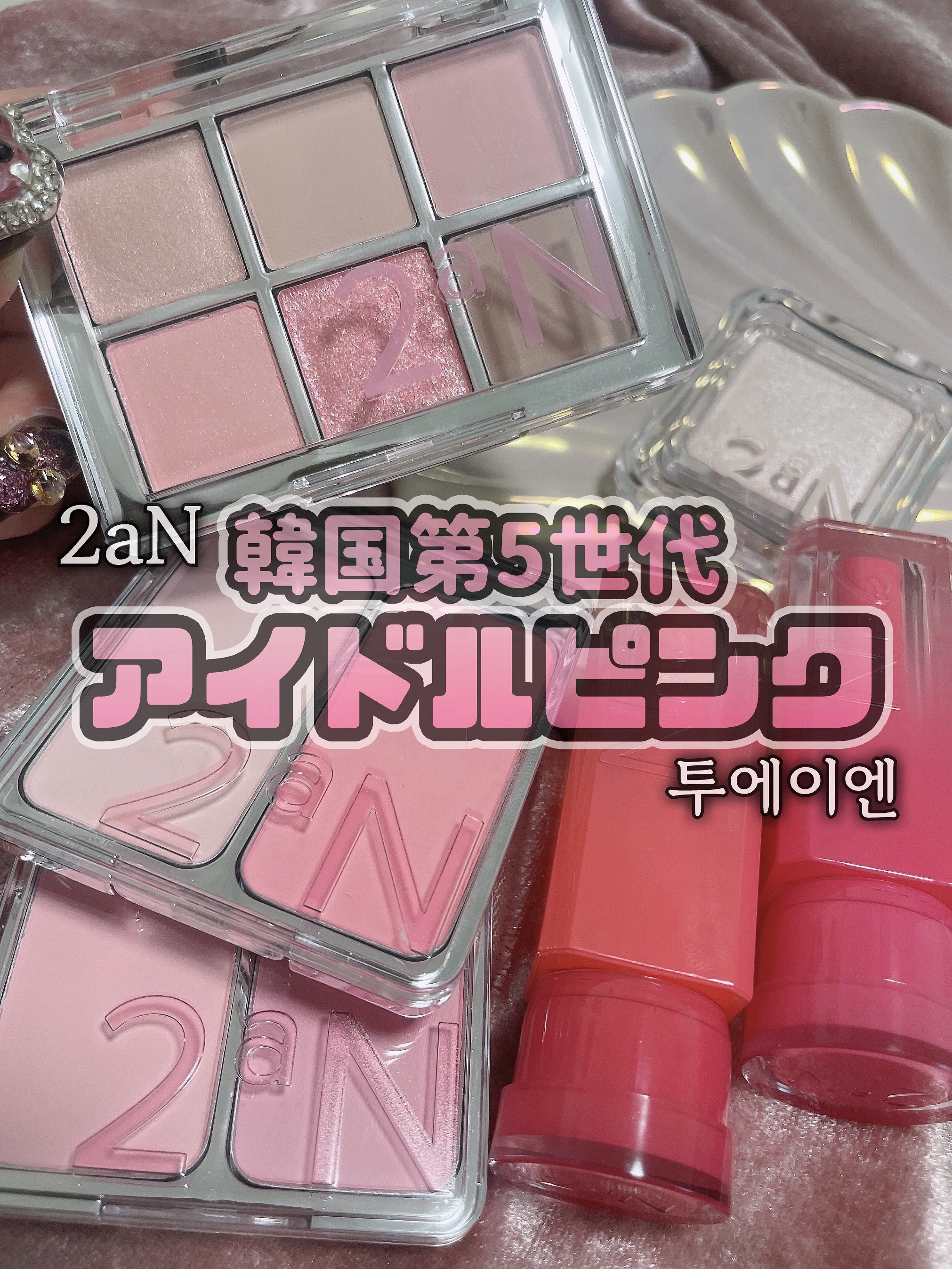 デュアルチーク/2aN/パウダーチークを使ったクチコミ（1枚目）