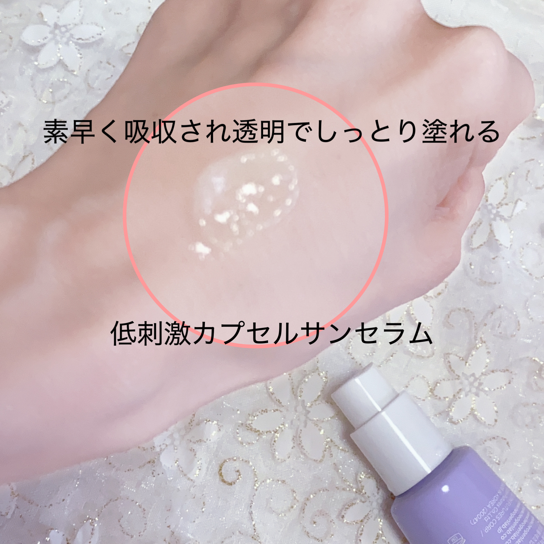 ダブルビダウォータリーサンセラム/NEOGEN/日焼け止めジェルを使ったクチコミ（3枚目）