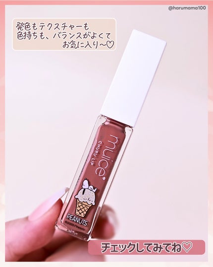 ちゅるリップランパー/muice/リッププランパーを使ったクチコミ(7枚目)