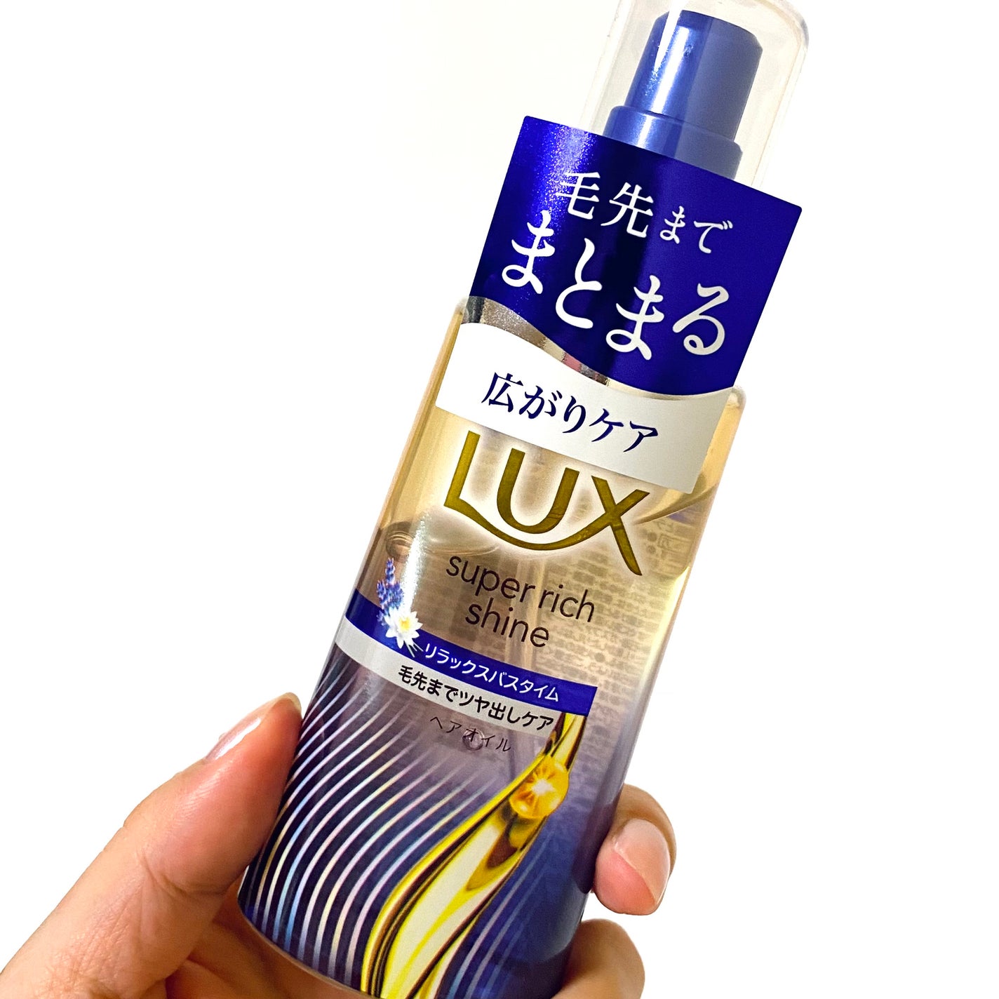 ラックス スーパーリッチシャイン リラックスナイトケア まとまりヘアオイル/LUX/ヘアオイルを使ったクチコミ(2枚目)