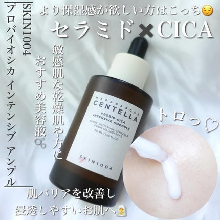 ダイブイン セラム/Torriden/美容液を使ったクチコミ(6枚目)