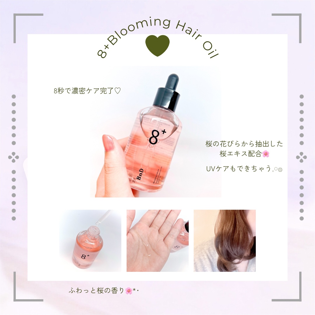 BnDアンダーアームクリーム(ボディクリーム)/BnD/デリケートゾーンケアを使ったクチコミ（3枚目）