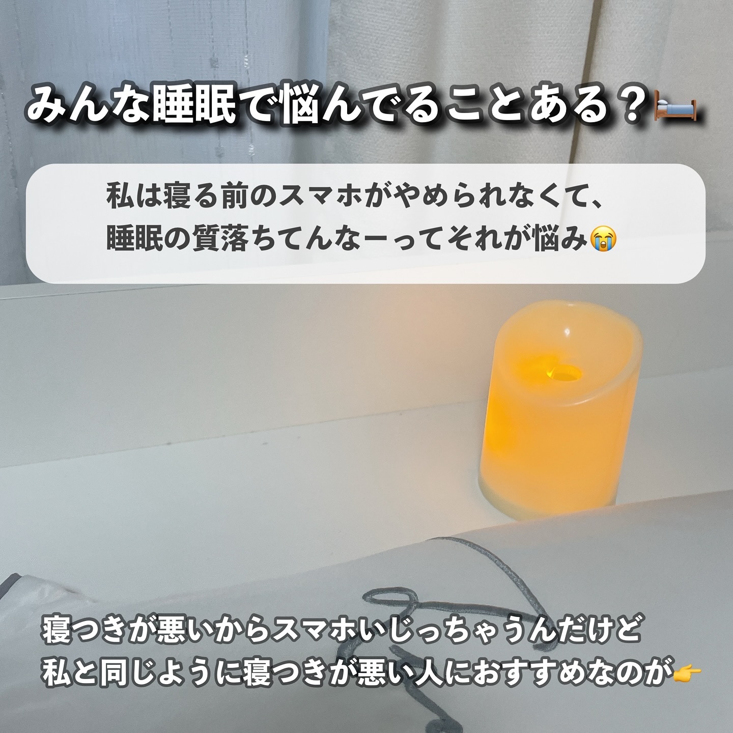 トゥザムーン ベッドルーム＆ファブリックミスト ノクターナルブルーの香り/ラボン/ファブリックミストを使ったクチコミ（2枚目）