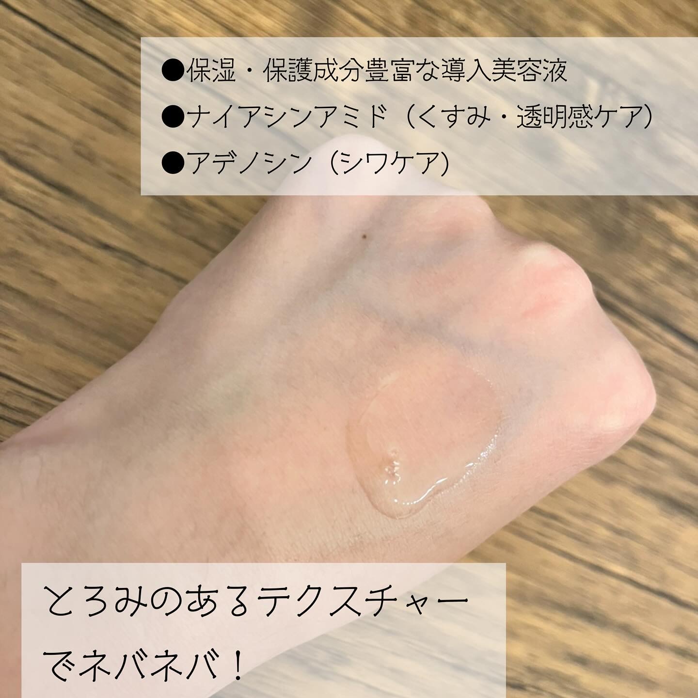 スネイルソリューション スキンブースター(R)/ネイチャーリパブリック/ブースター・導入液を使ったクチコミ（2枚目）