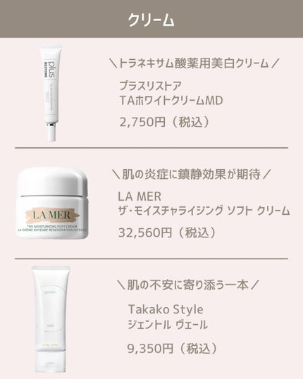 サンケア ザ パーフェクト プロテクター/SHISEIDO/日焼け止めミルクを使ったクチコミ(4枚目)