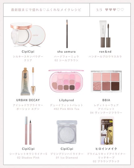 を使ったクチコミ(3枚目)