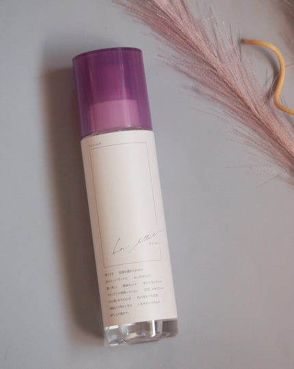 ラレターローション/La letter /化粧水を使ったクチコミ(3枚目)