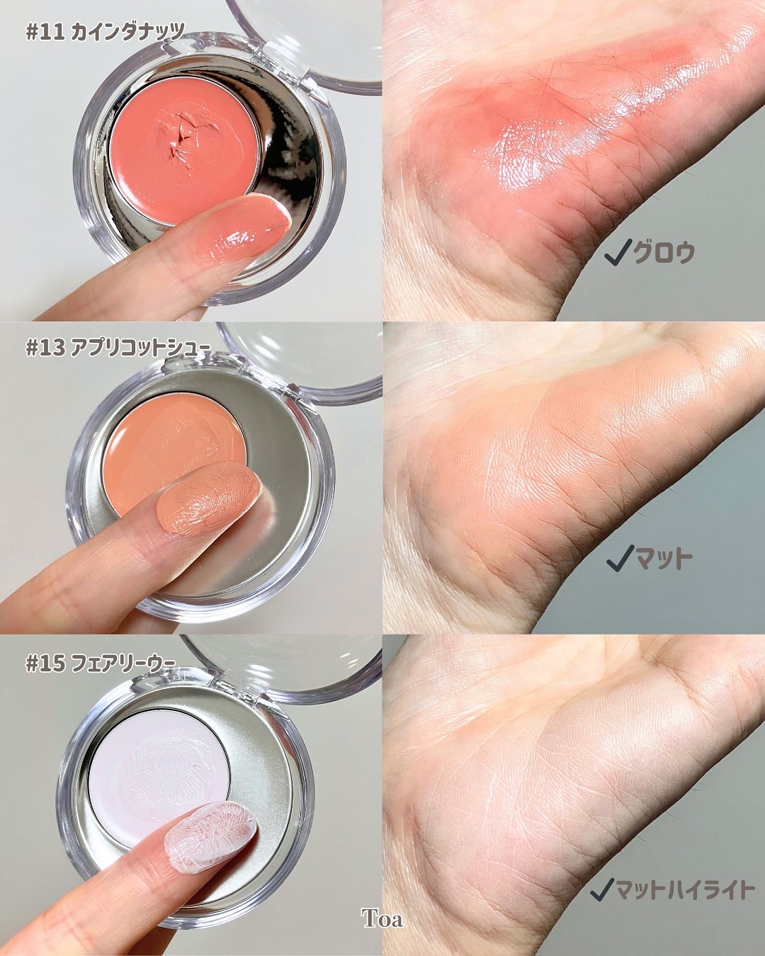 メルティングムードリップ&チーク/moonshot/ジェル・クリームチークを使ったクチコミ(3枚目)