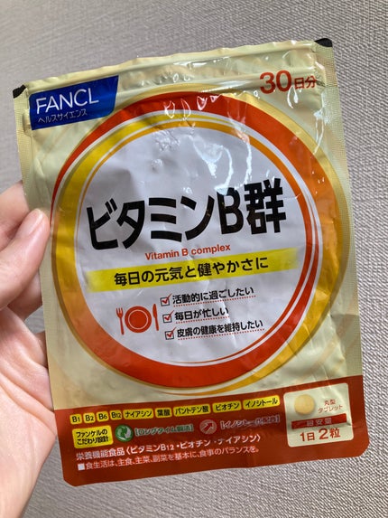 ビタミンB群/ファンケル/健康サプリメントを使ったクチコミ(1枚目)