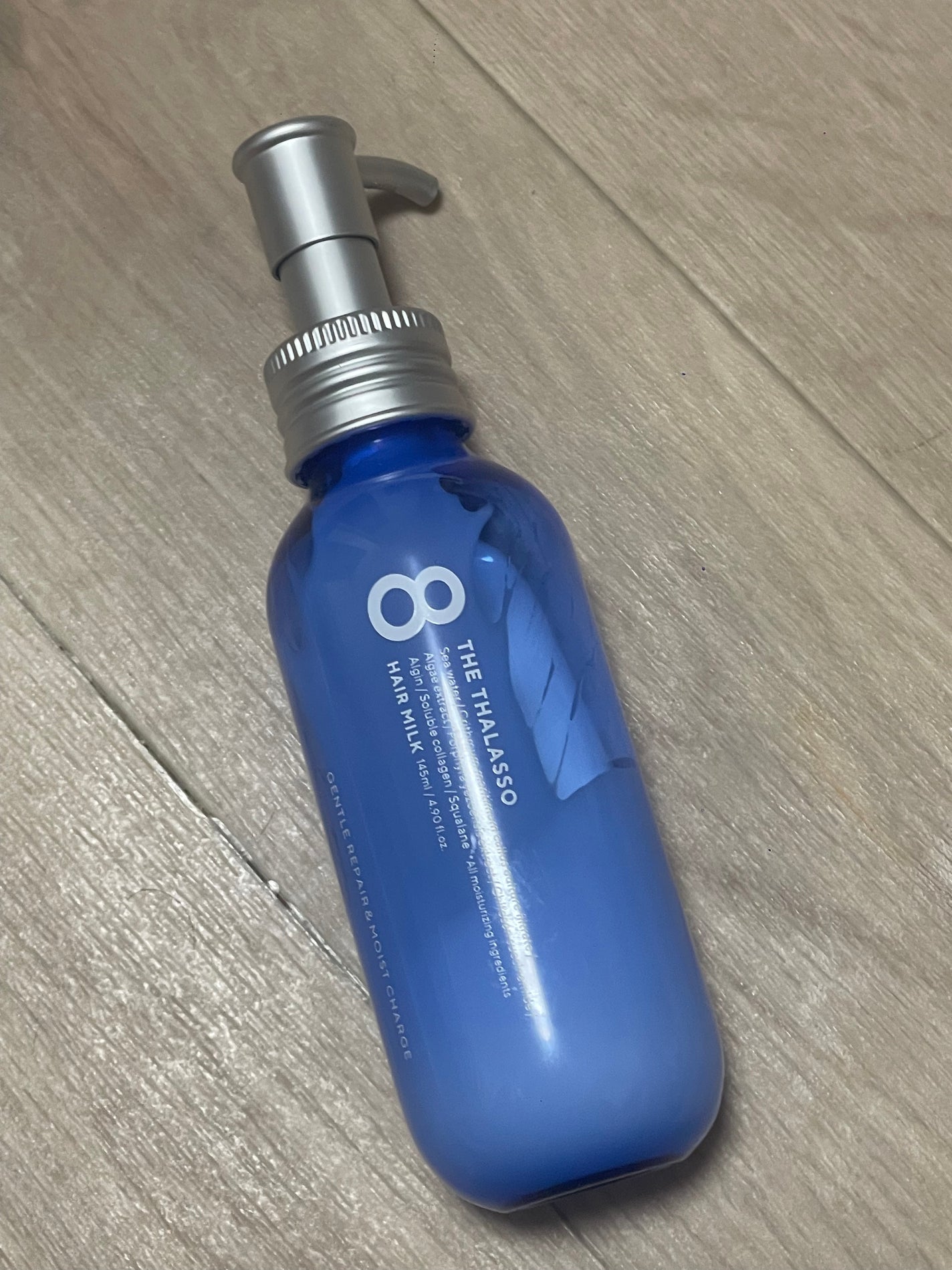 ジェントルリペア&モイストチャージ 美容液ヘアミルク /エイトザタラソ/ヘアミルクを使ったクチコミ(1枚目)