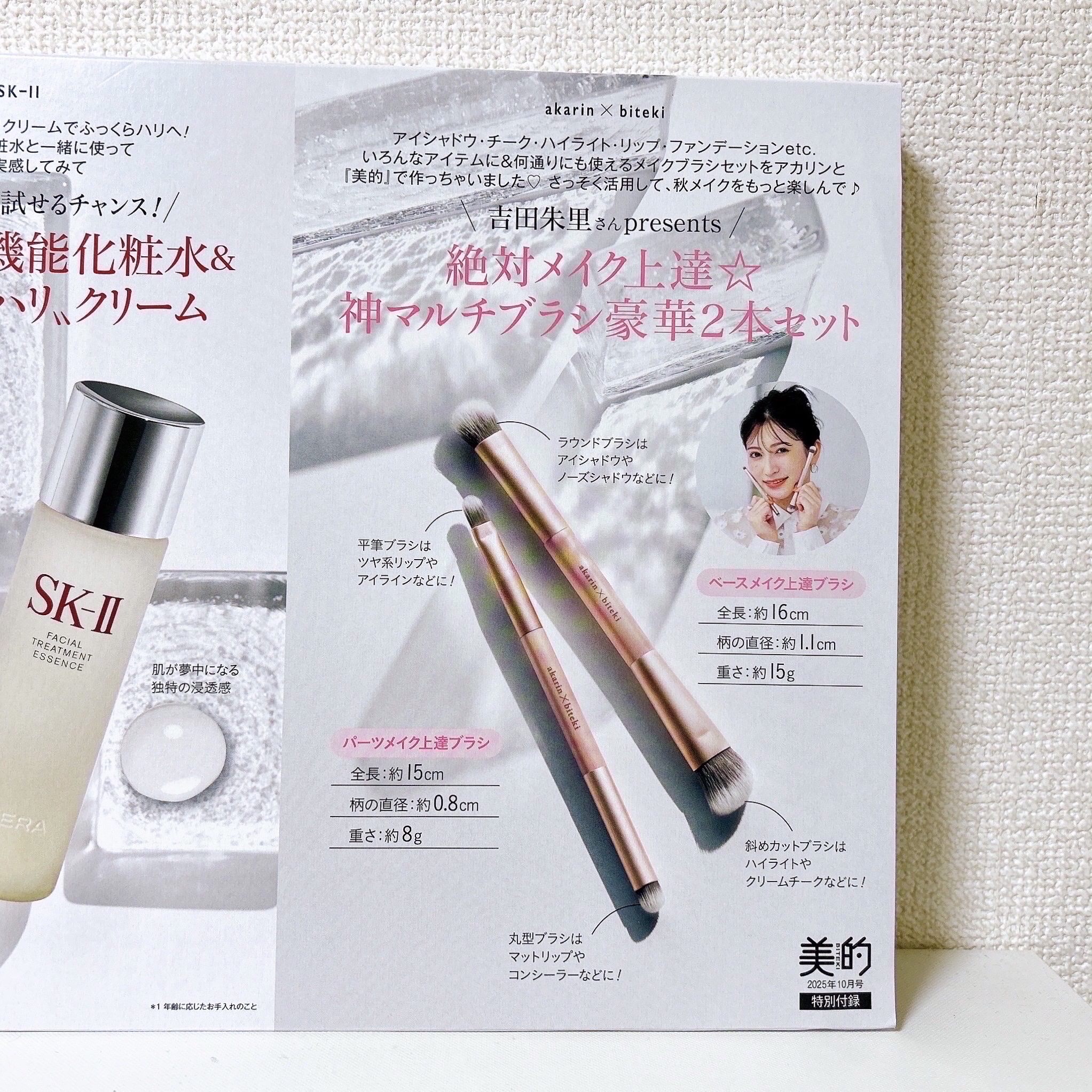 フェイシャル トリートメント エッセンス/SK-II/化粧水を使ったクチコミ（2枚目）