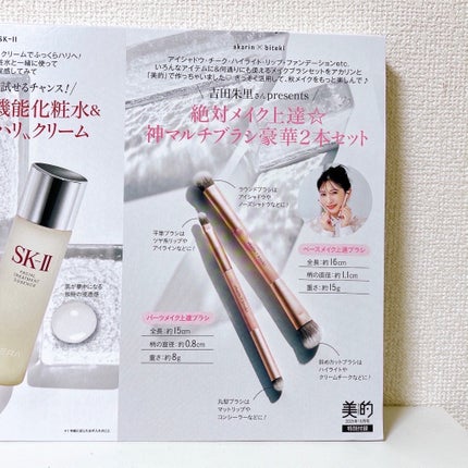 フェイシャル トリートメント エッセンス/SK-II/化粧水を使ったクチコミ(2枚目)